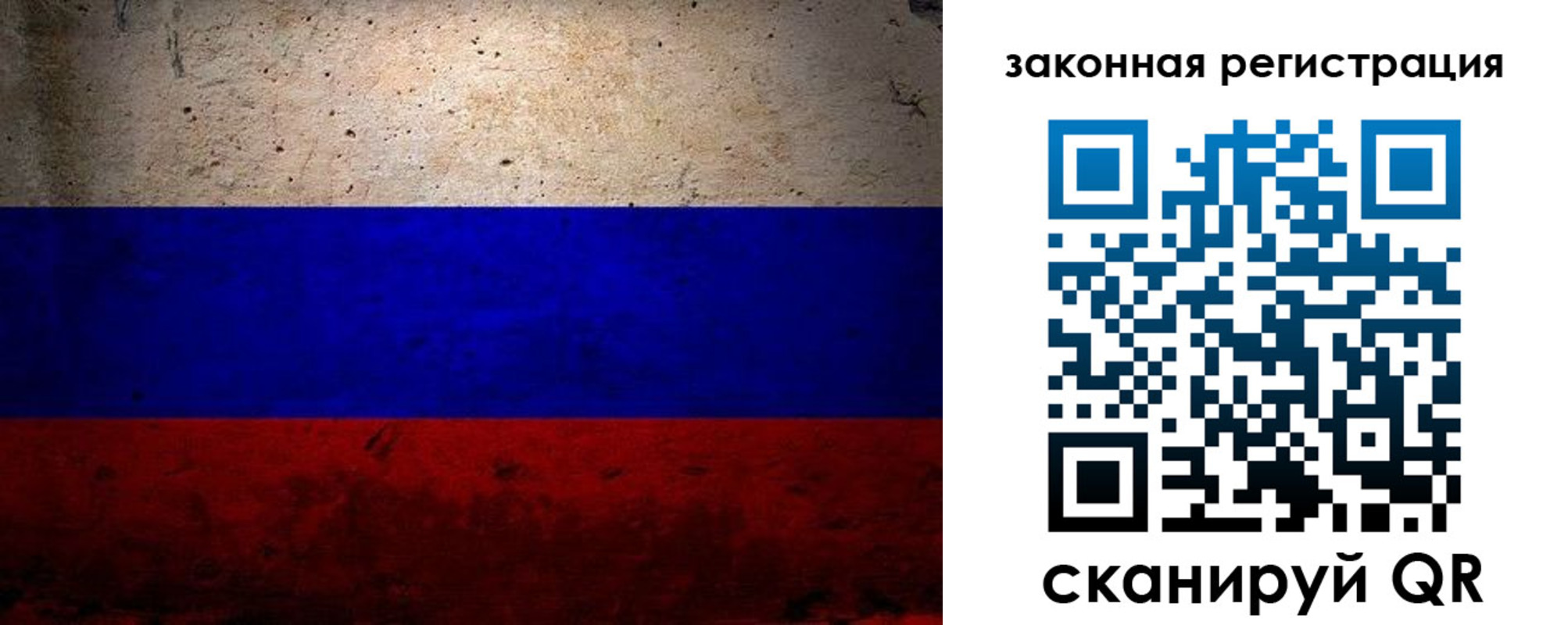 пропишу в квартире в Сегеже