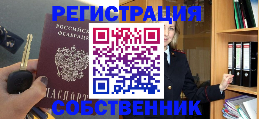 временная регистрация госуслуги в Сегеже